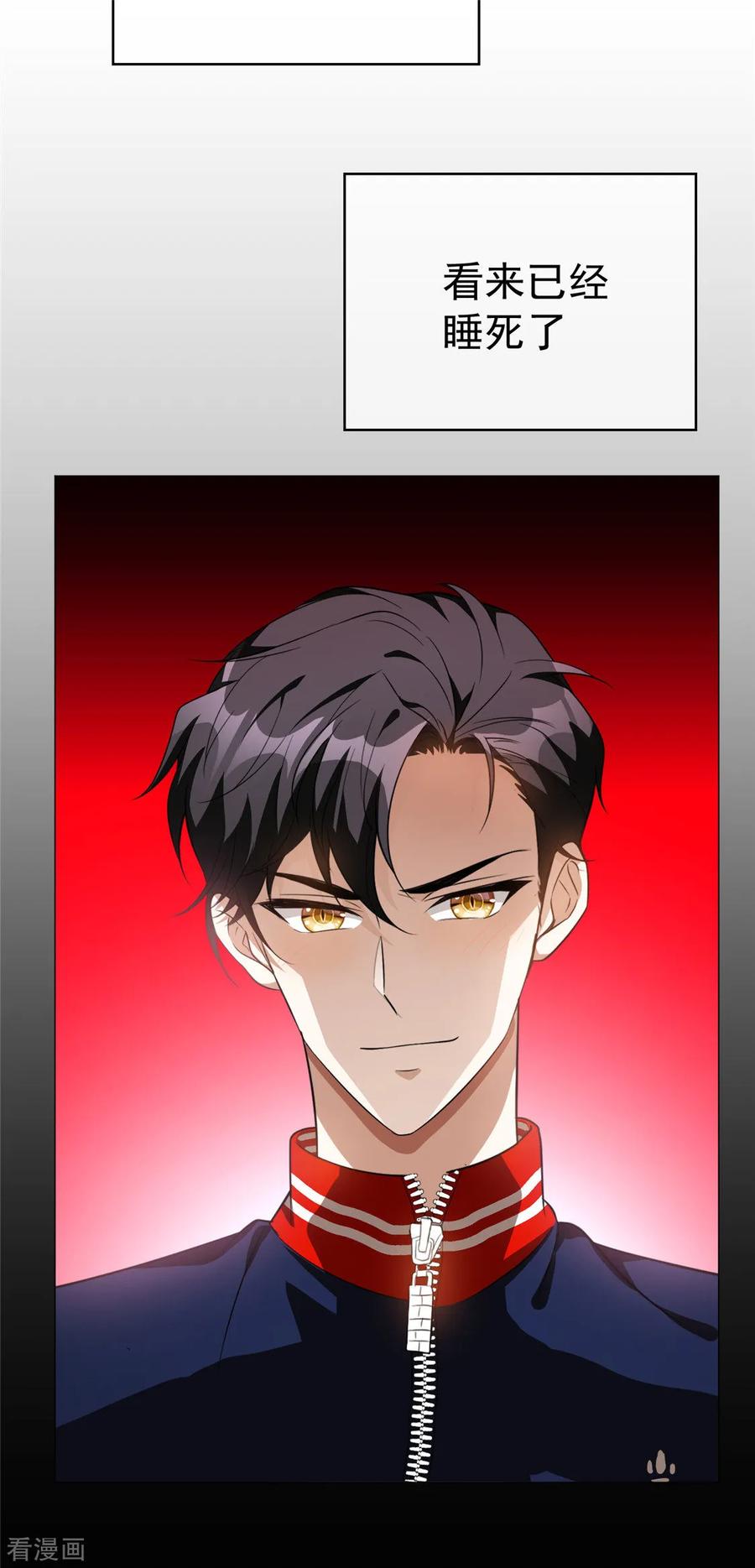 纯情陆少~漫画,第131话 果然是个女人！4图