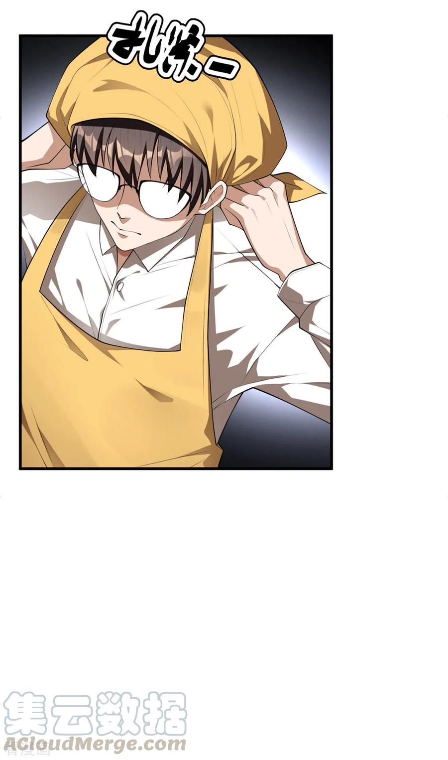 纯情陆少~漫画,第138话 突如其来的心跳1图