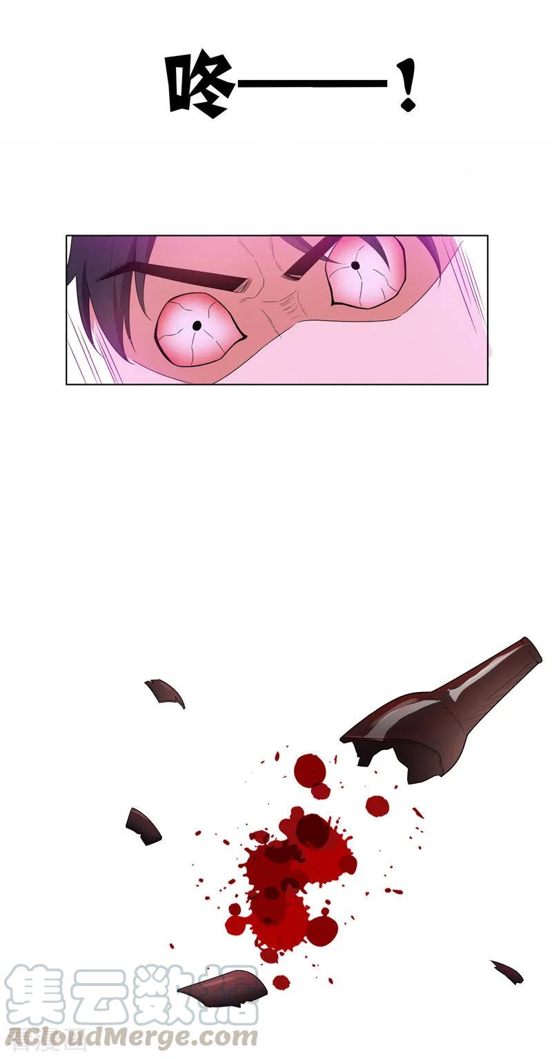 纯情陆少~漫画,第42话 猪猪那么可爱！5图