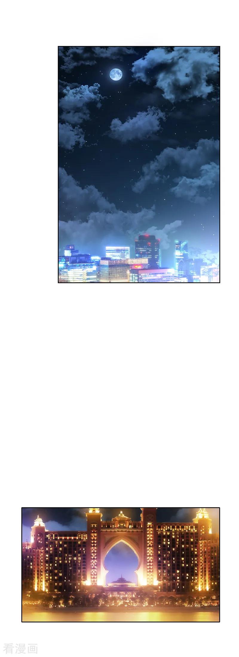 纯情陆少~漫画,第15话 难道是那种关系2图