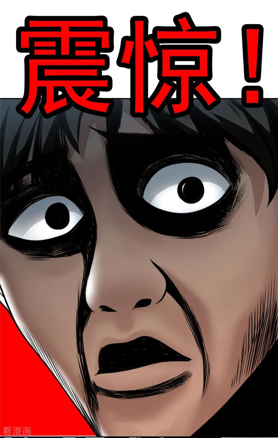 纯情陆少~漫画,第138话 突如其来的心跳2图