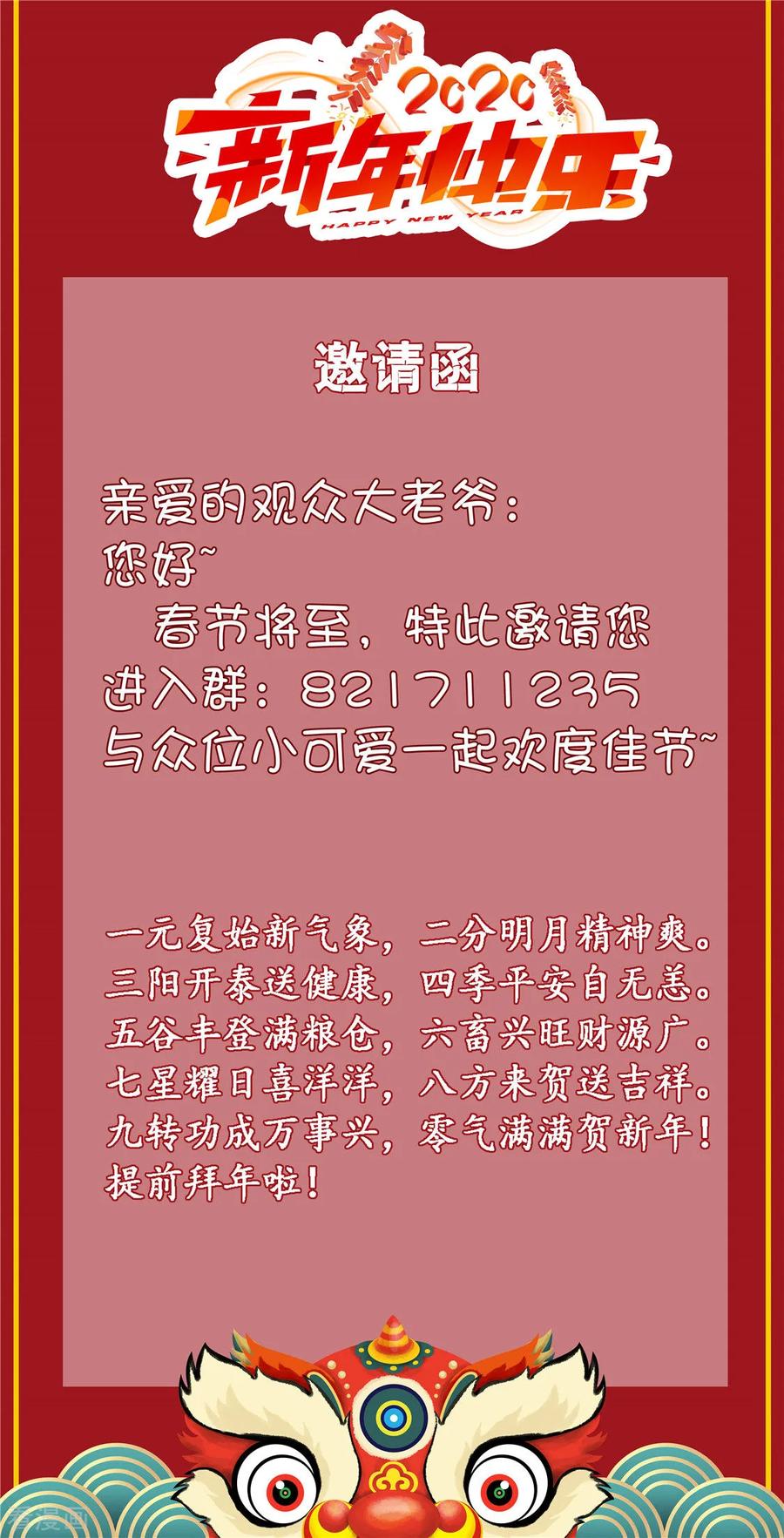 纯情陆少~漫画,第129话 一宁，你到底是男是女？1图