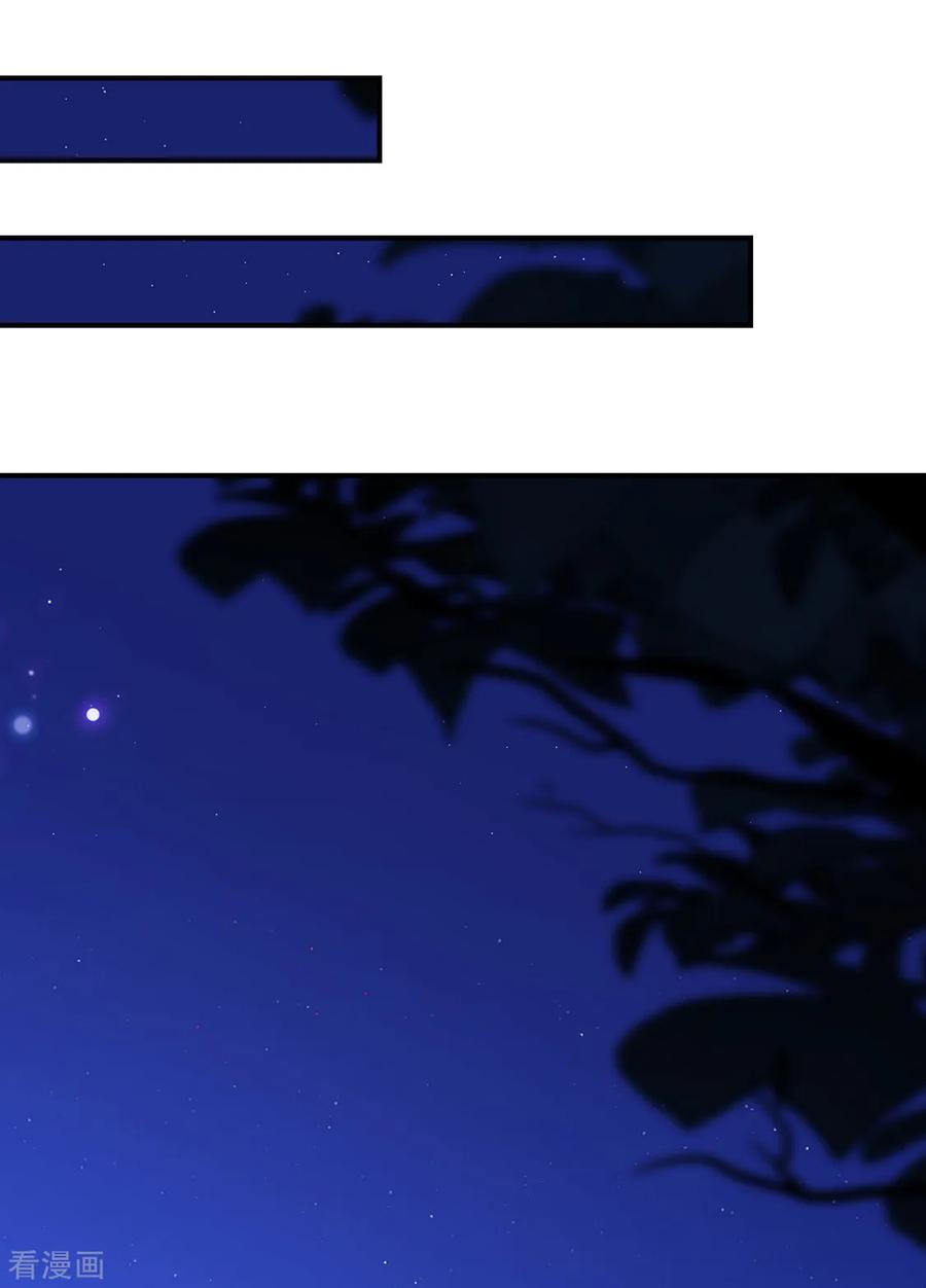 纯情陆少~漫画,第148话 误会如此美妙3图