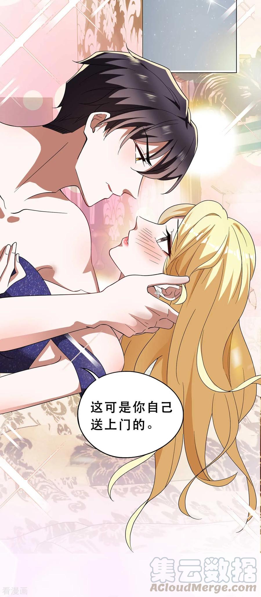 纯情陆少~漫画,第173话 煮饭成功5图