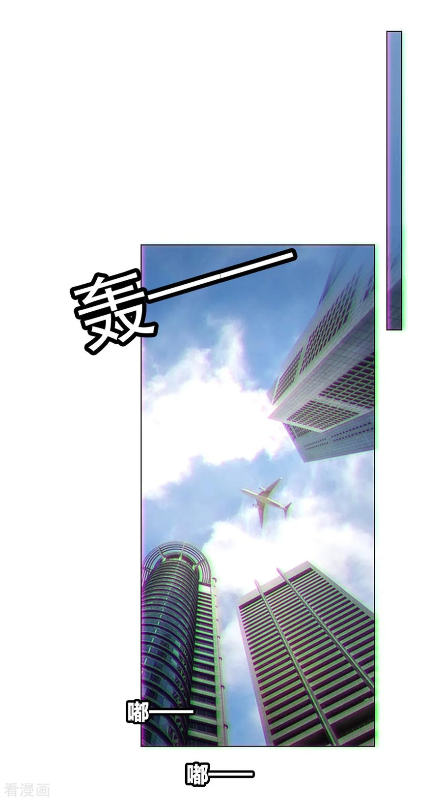 纯情陆少~漫画,第143话 道歉的特殊方法2图