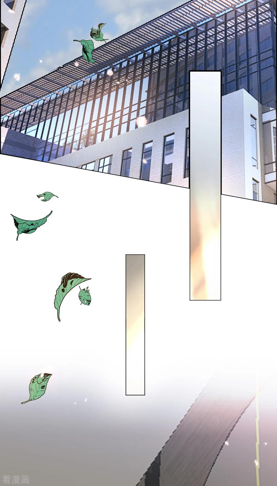 纯情陆少~漫画,第212话 揭露真相5图