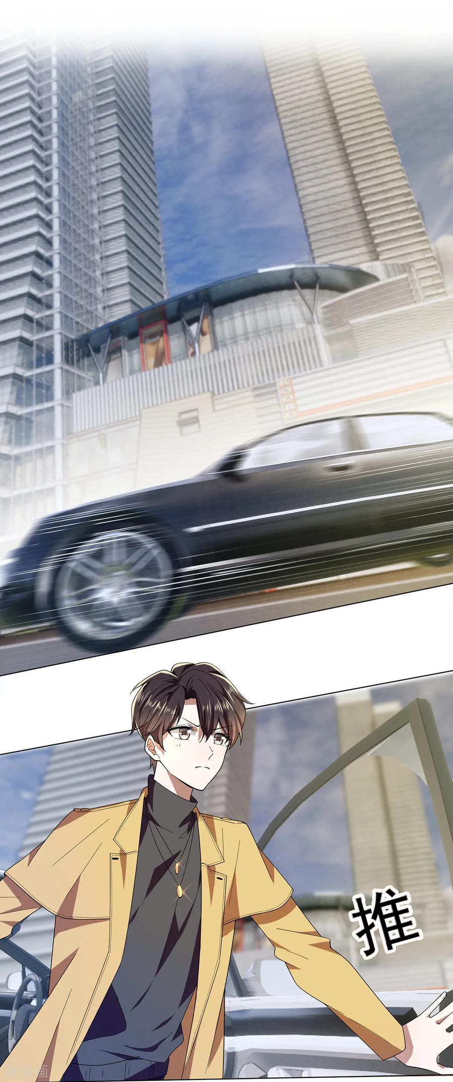 纯情陆少~漫画,第178话 追妻第一步2图