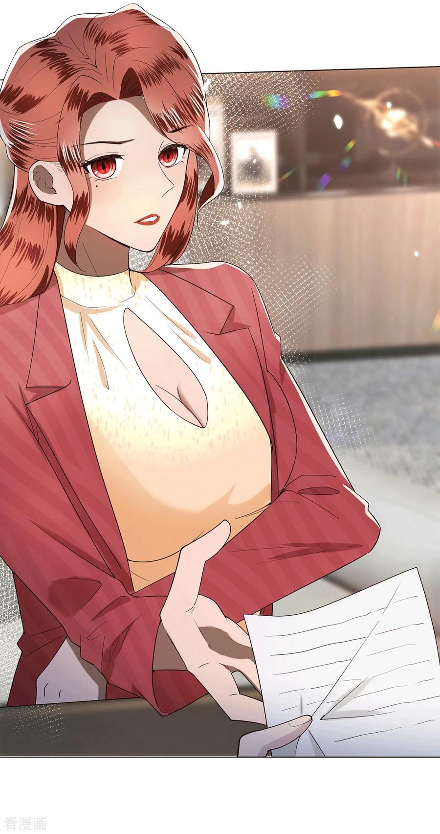 纯情陆少~漫画,第224话 这怎么可能？！3图