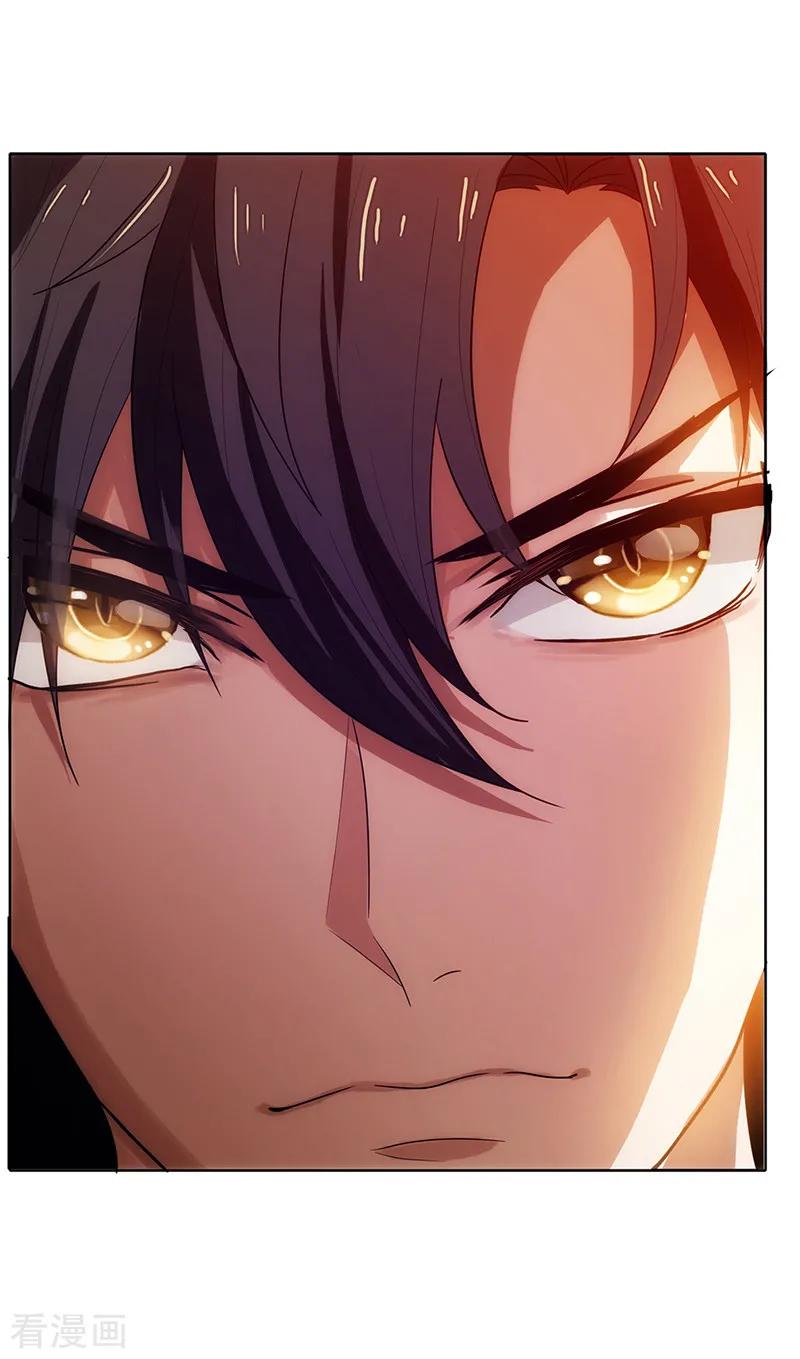 纯情陆少~漫画,第6话 你若不举，便是晴天4图