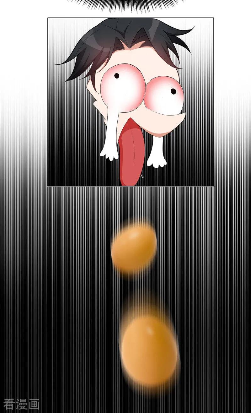 纯情陆少~漫画,第42话 猪猪那么可爱！2图