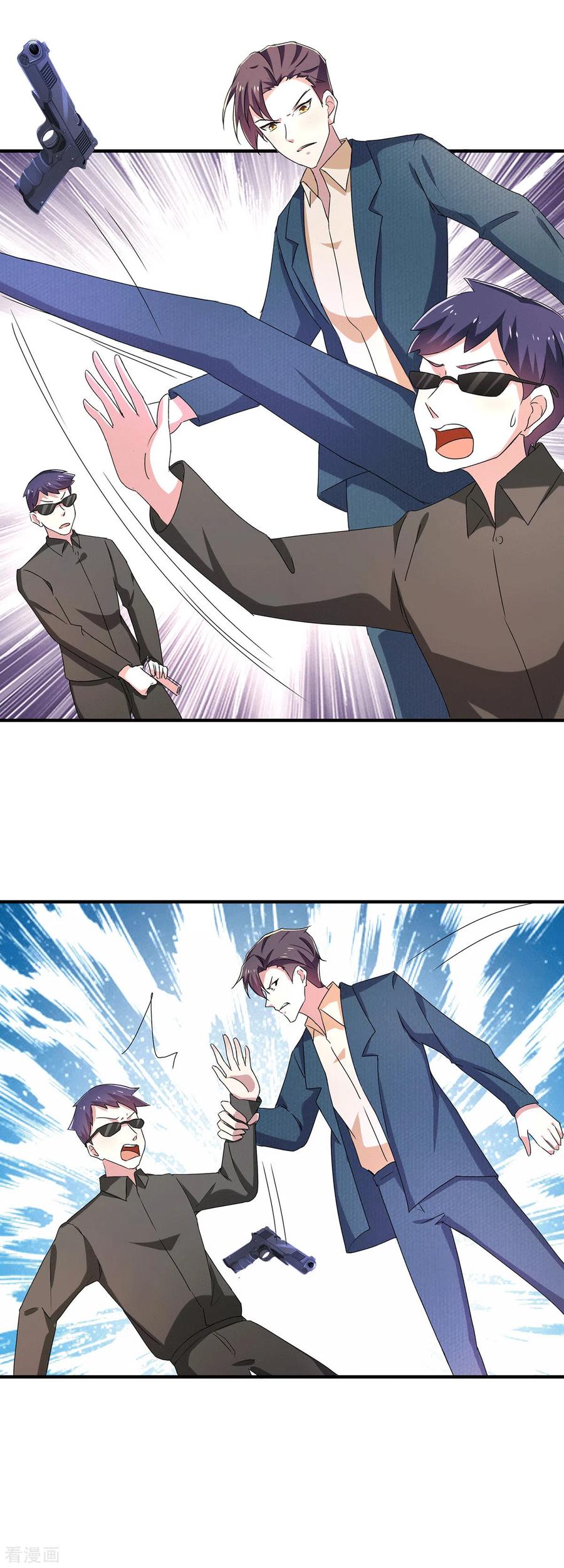 纯情陆少~漫画,第232话 危险来临！3图