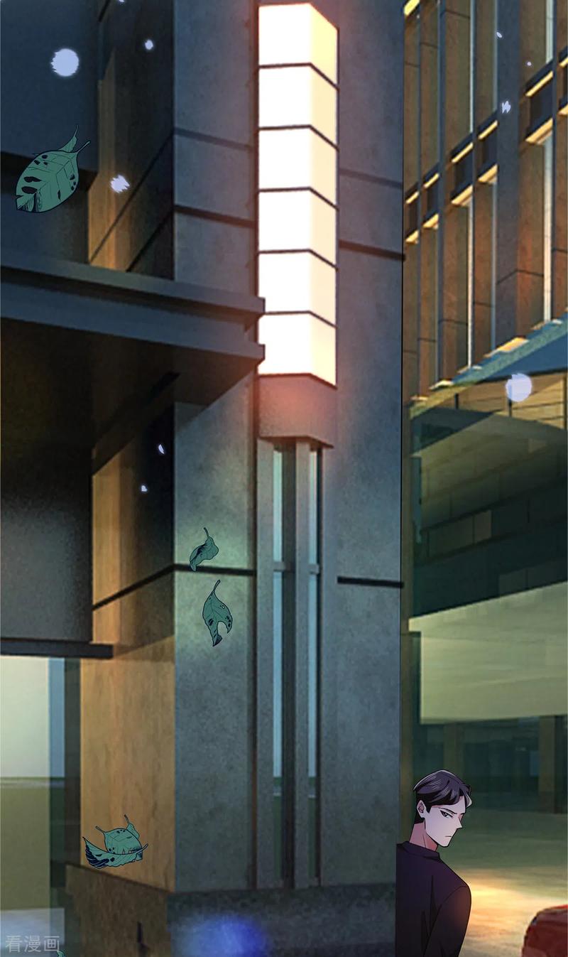 纯情陆少~漫画,第215话 不择手段3图