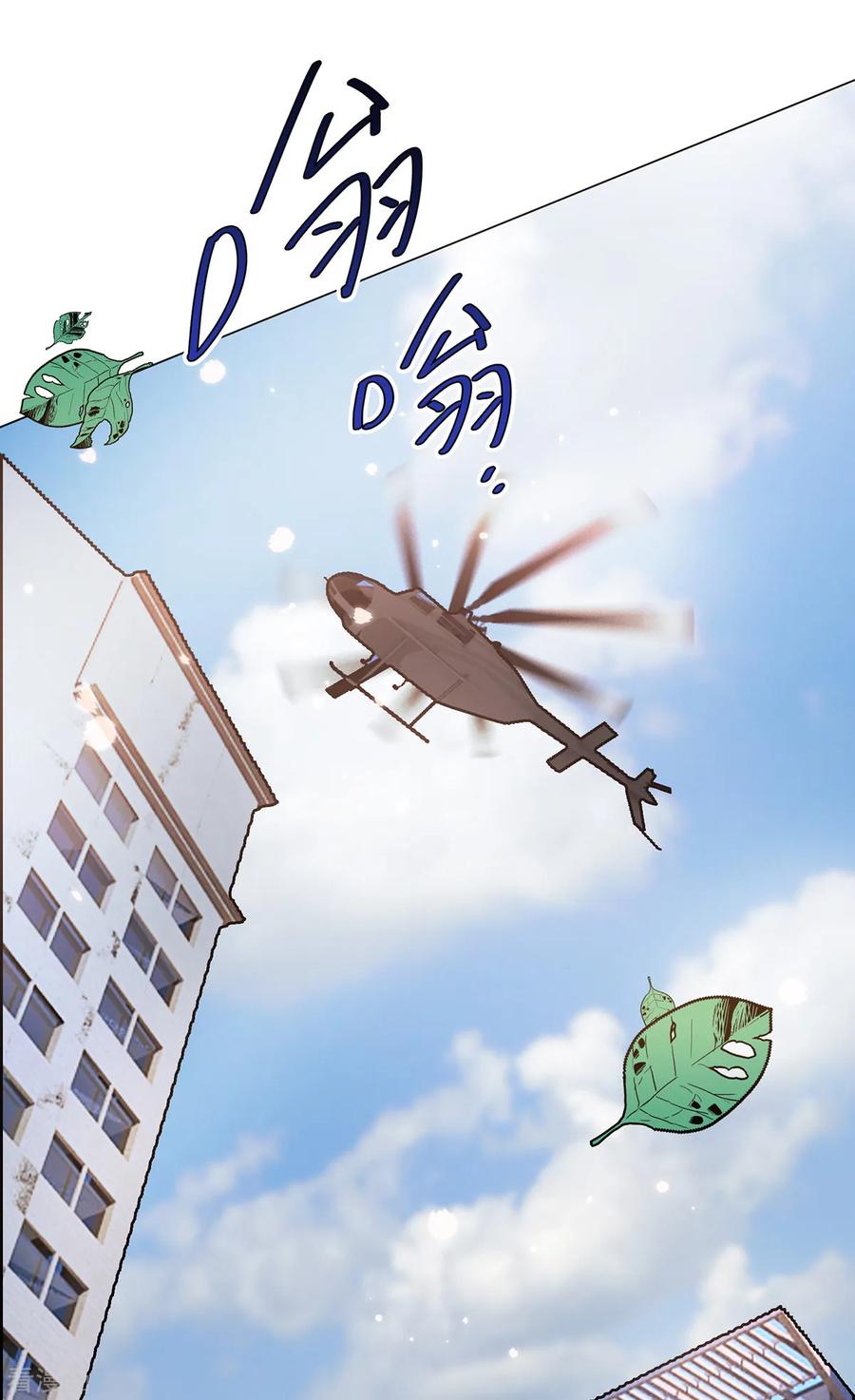 纯情陆少~漫画,第212话 揭露真相4图