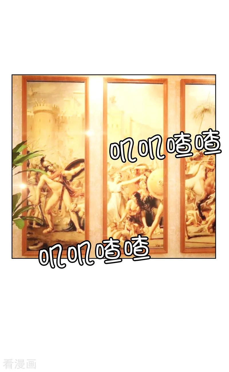 纯情陆少~漫画,第22话 宗少牵手一宁2图