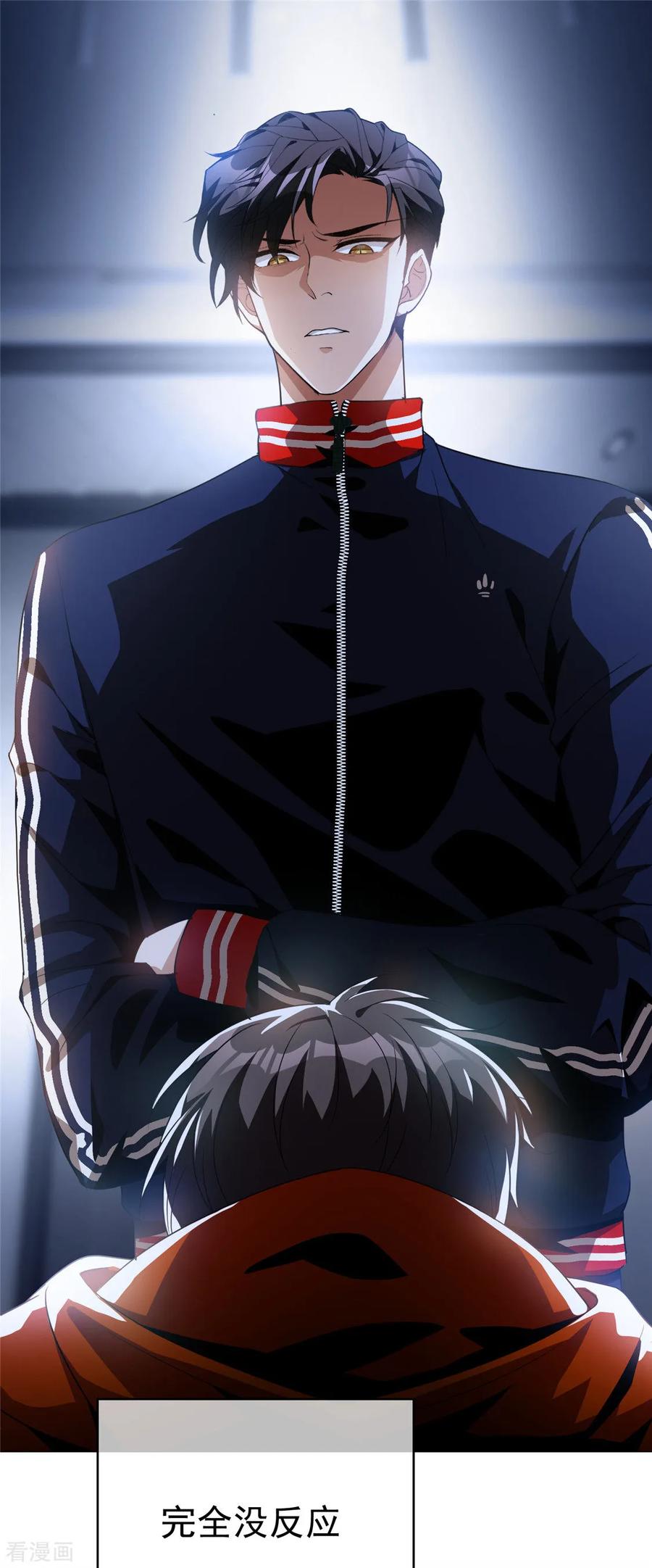 纯情陆少~漫画,第131话 果然是个女人！3图