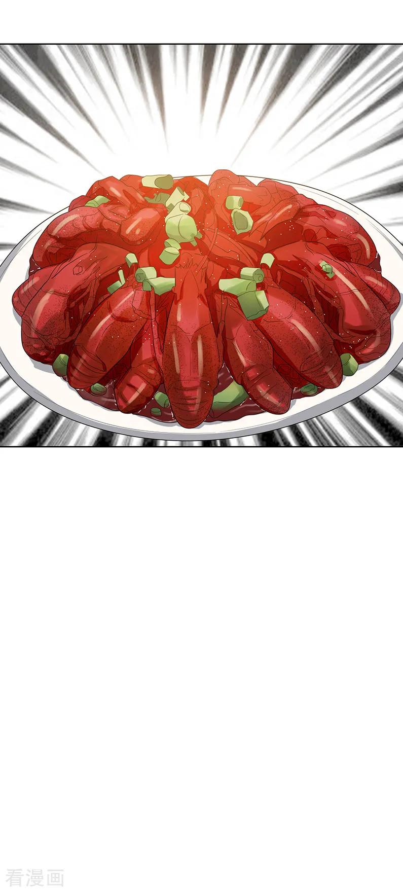 纯情陆少~漫画,第15话 难道是那种关系3图