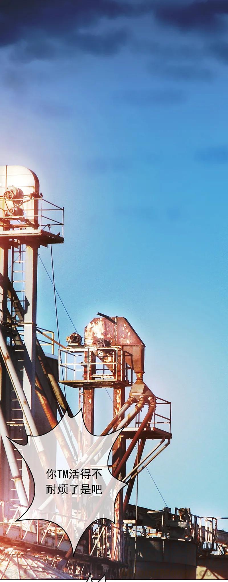 纯情陆少~漫画,第91话 守护1图