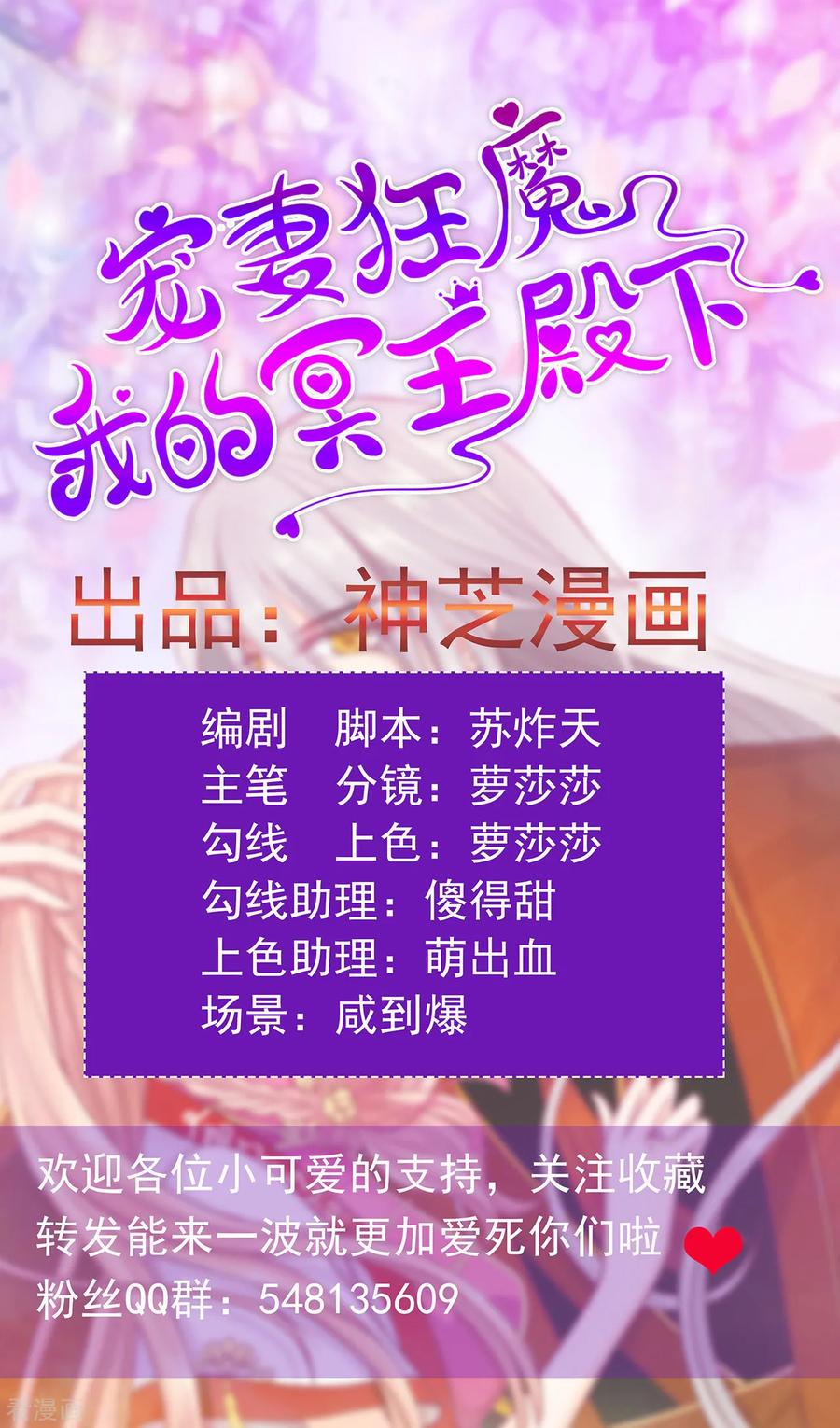 第1话 这次死定了？！1