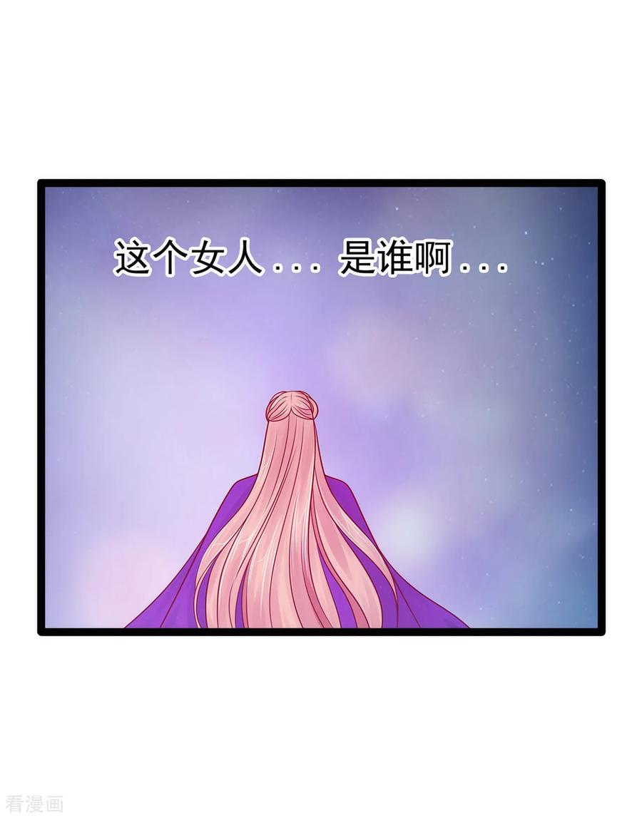 第69话 法力都没有了？2