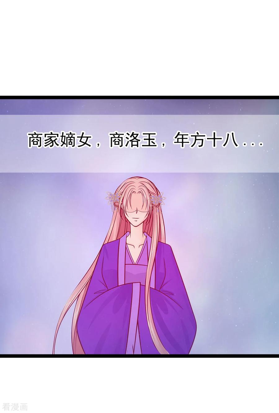 第69话 法力都没有了？3