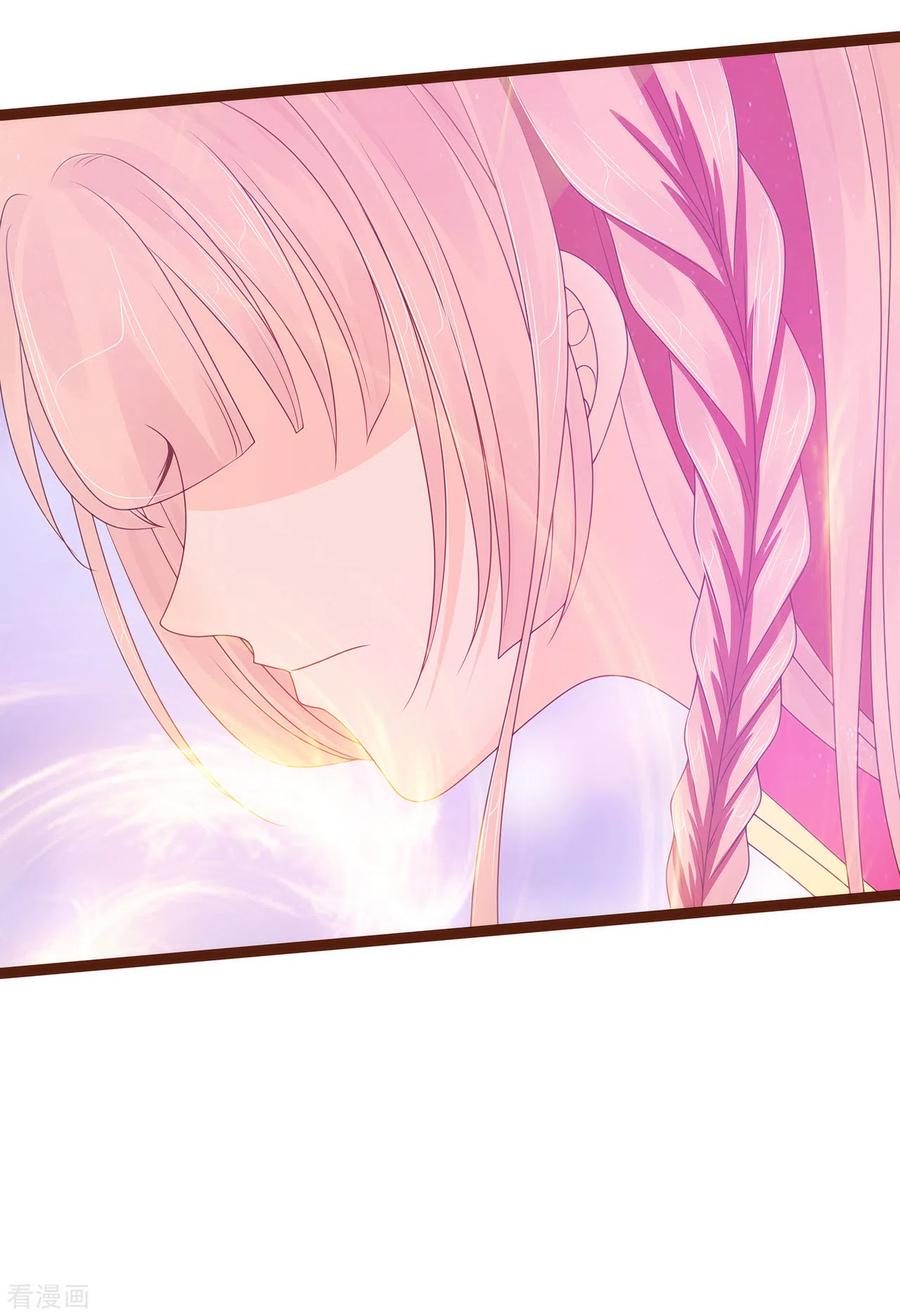 第92话 琉冥翃，还记得我吗？4