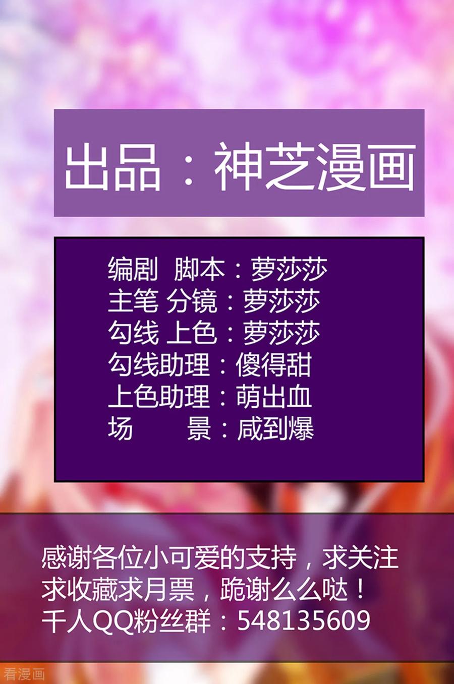 第81话 豪华宫廷大戏？！1