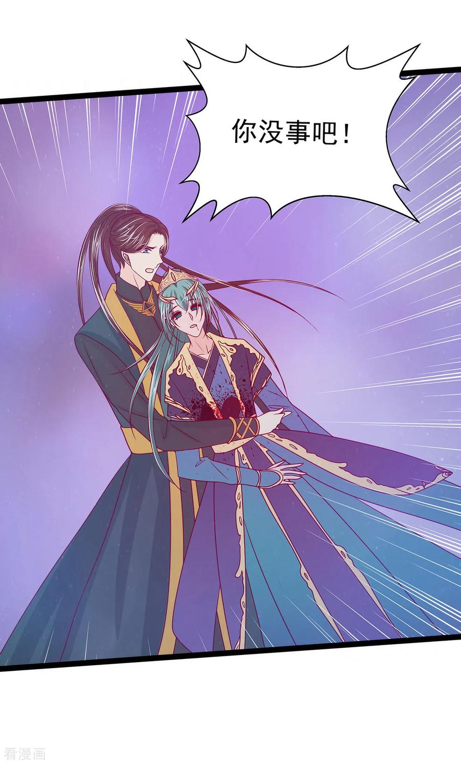 第63话 有我在你别怕！3