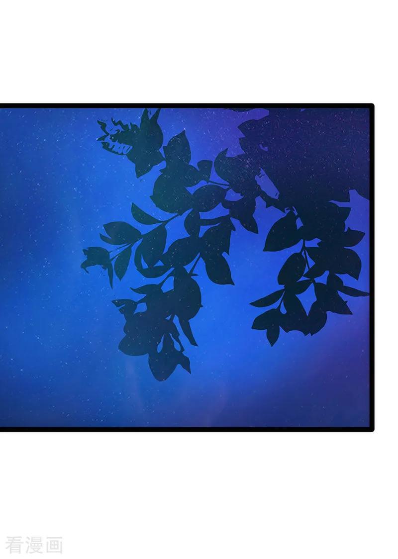 第46话 魔尊寒月！2