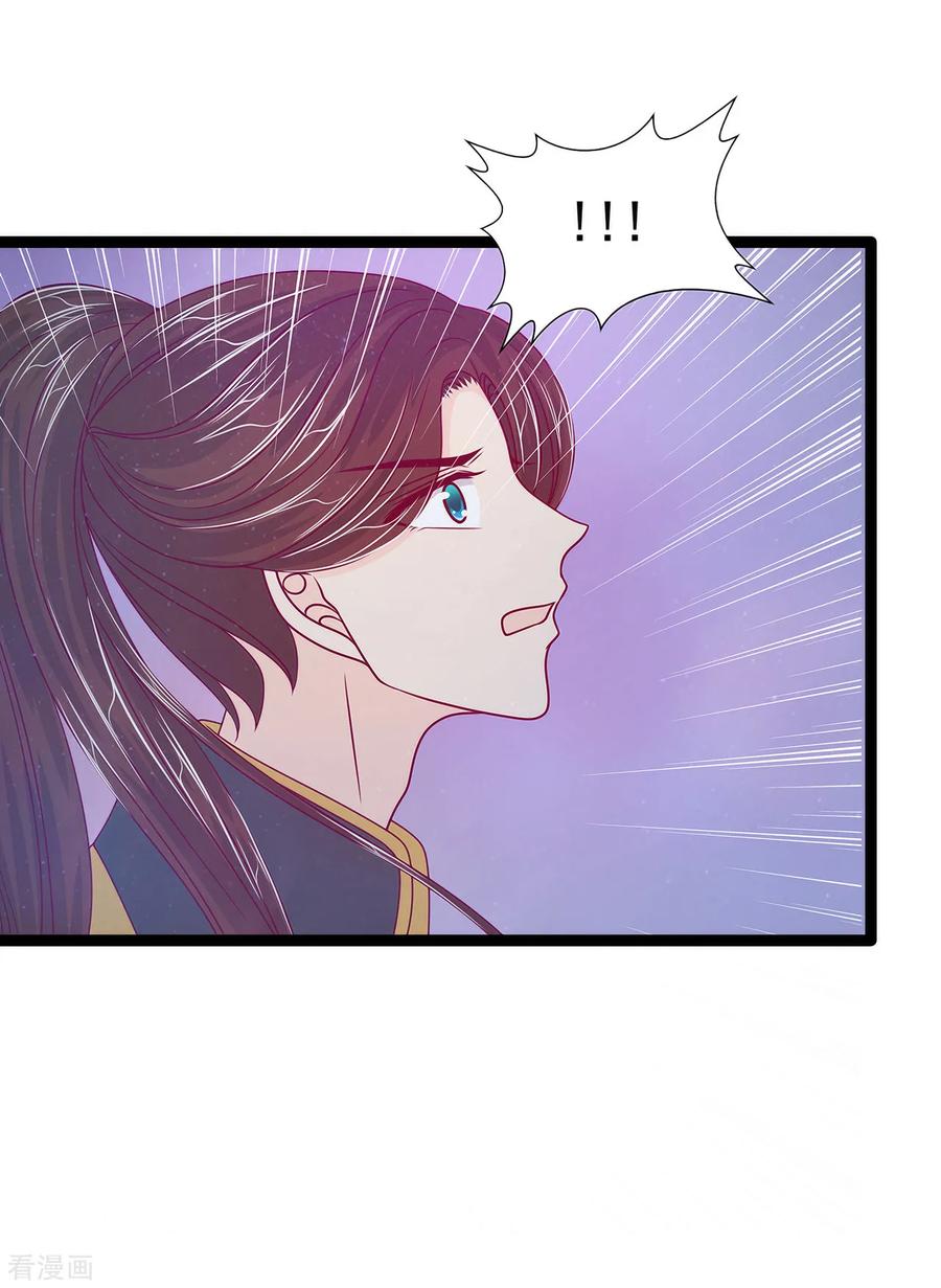 第63话 有我在你别怕！1