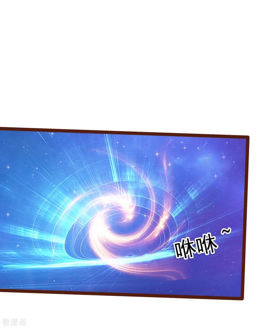 第92话 琉冥翃，还记得我吗？2