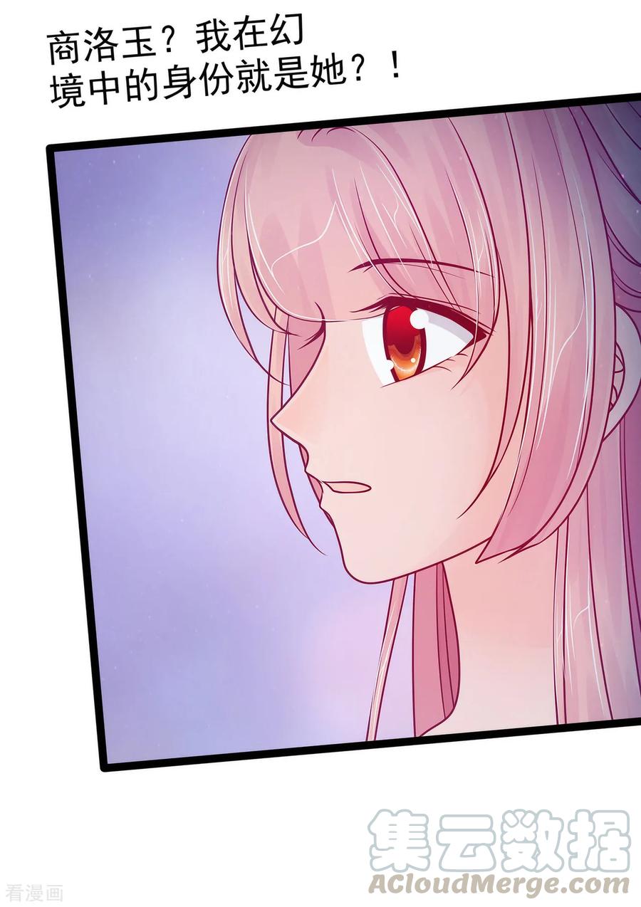 第69话 法力都没有了？4