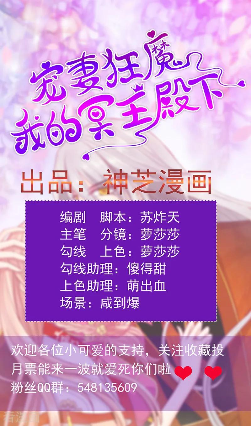 第25话 她就是紫涵公主？1