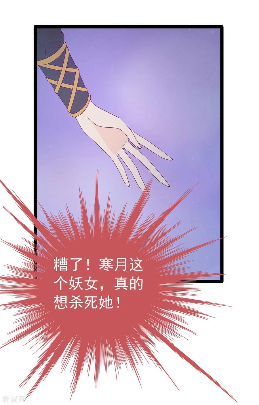 第63话 有我在你别怕！2