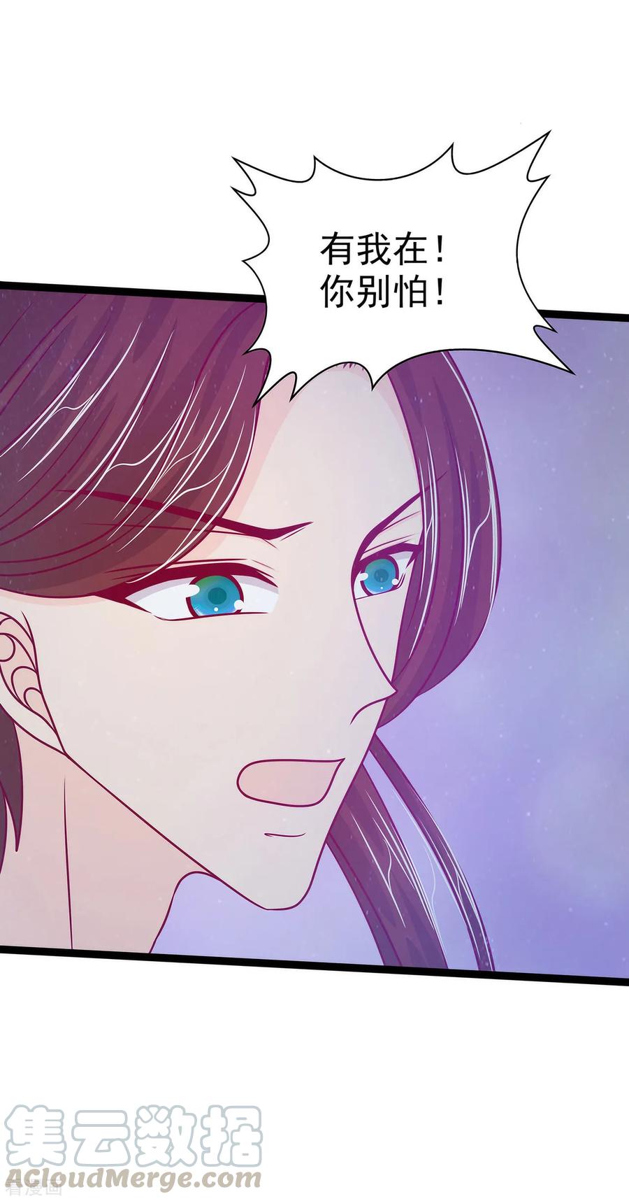 第63话 有我在你别怕！4