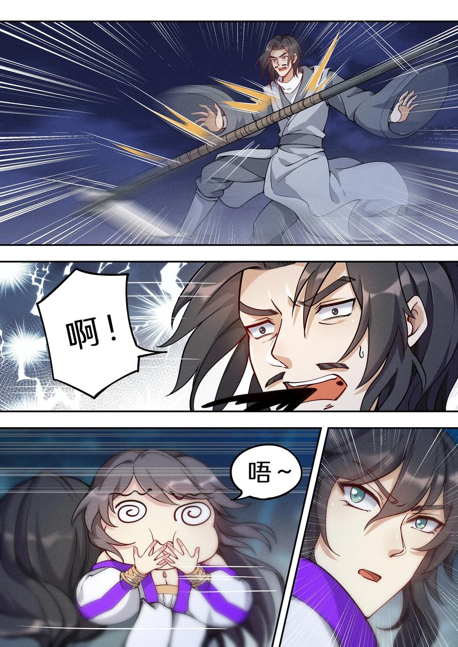 039 讷说哪儿个_!3