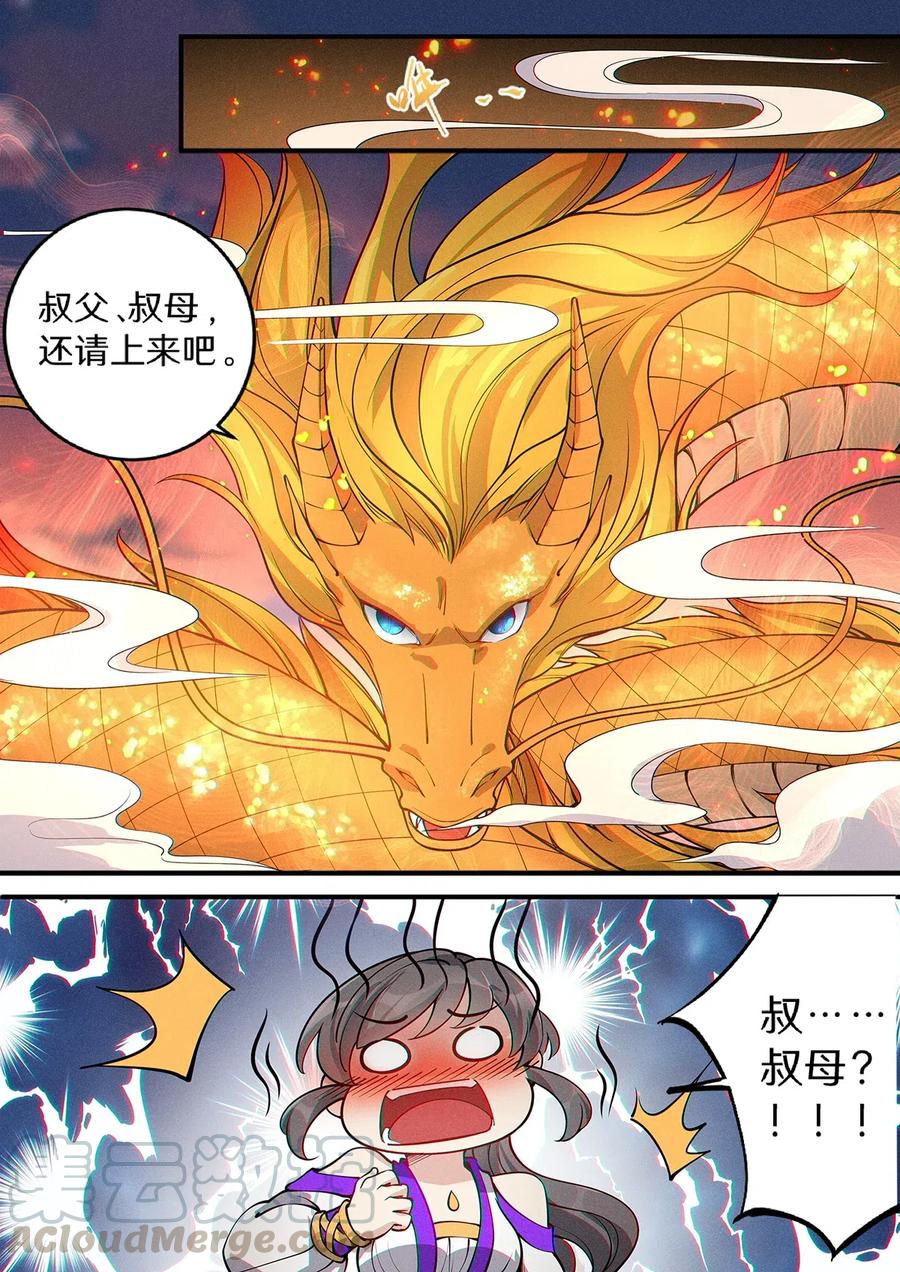 032 佛门圣地变荒地4