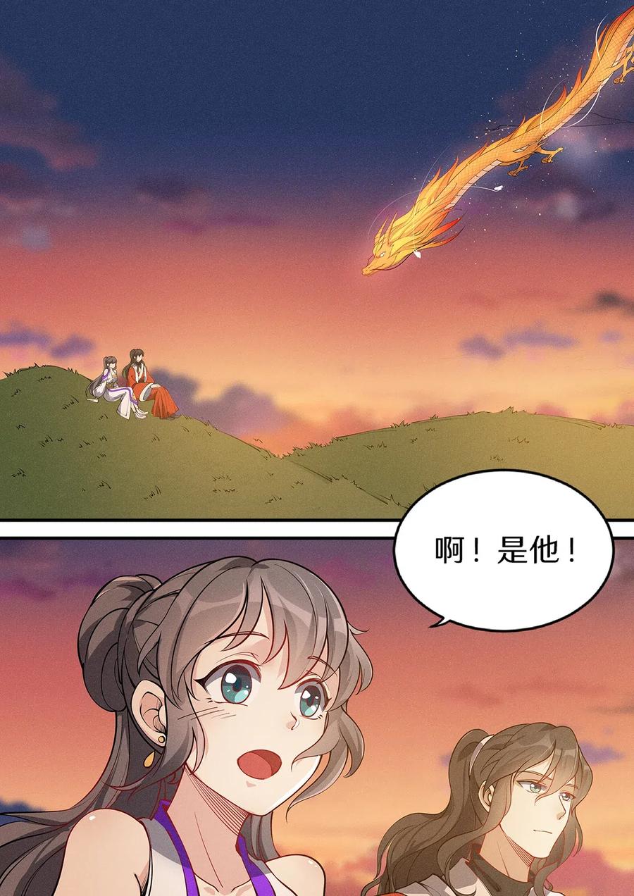 032 佛门圣地变荒地1