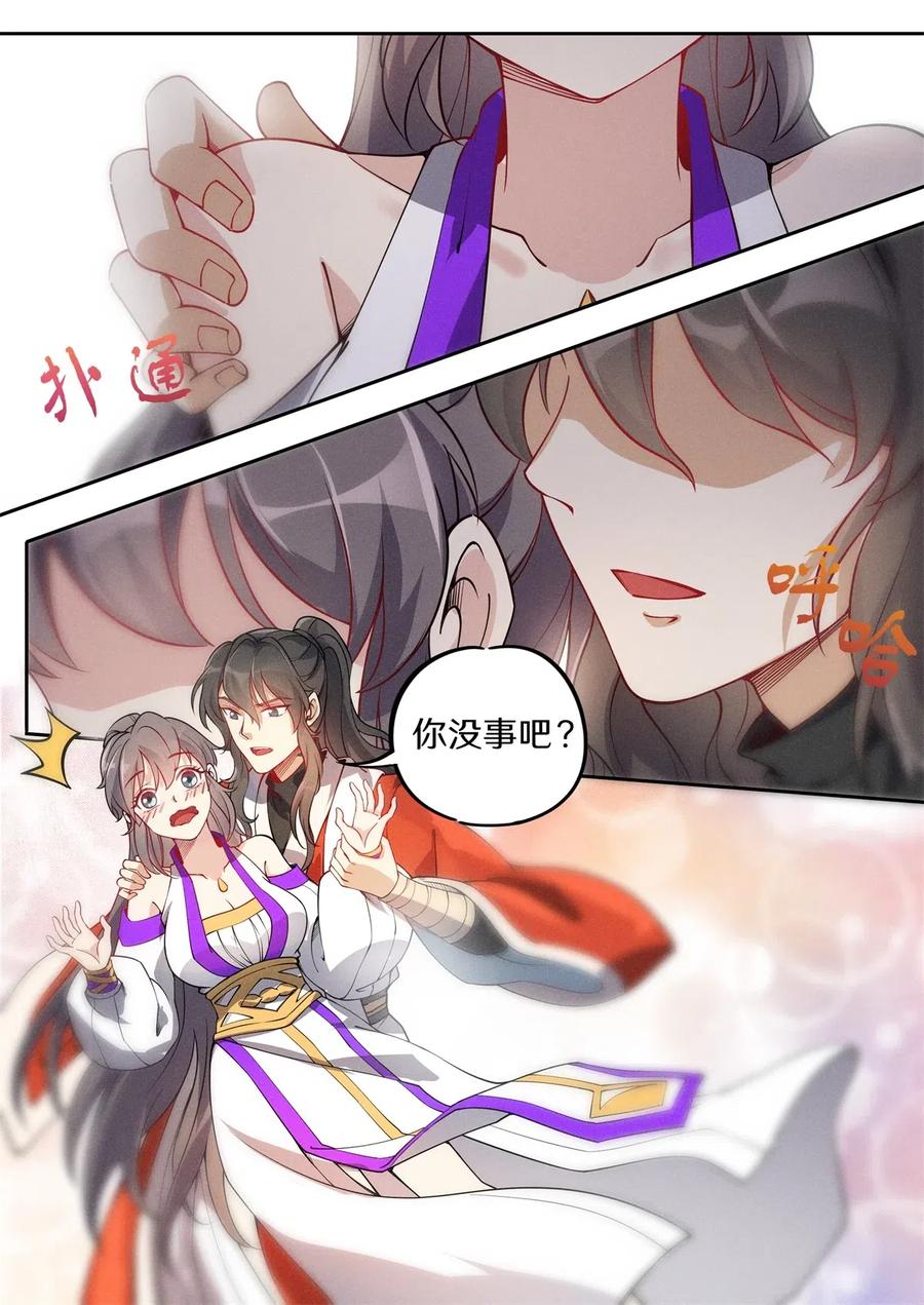 034 拦我不看我是谁？！3