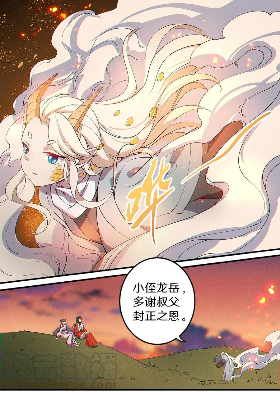 032 佛门圣地变荒地2