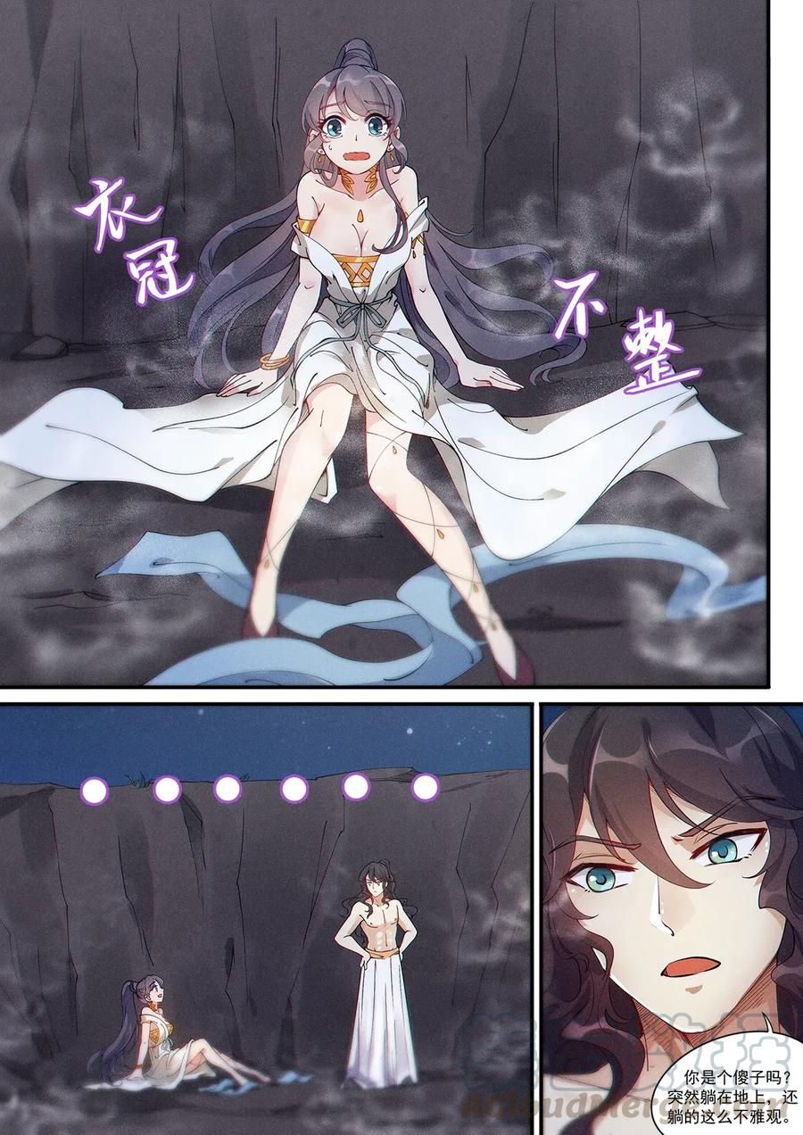 006 从零开始再修炼3