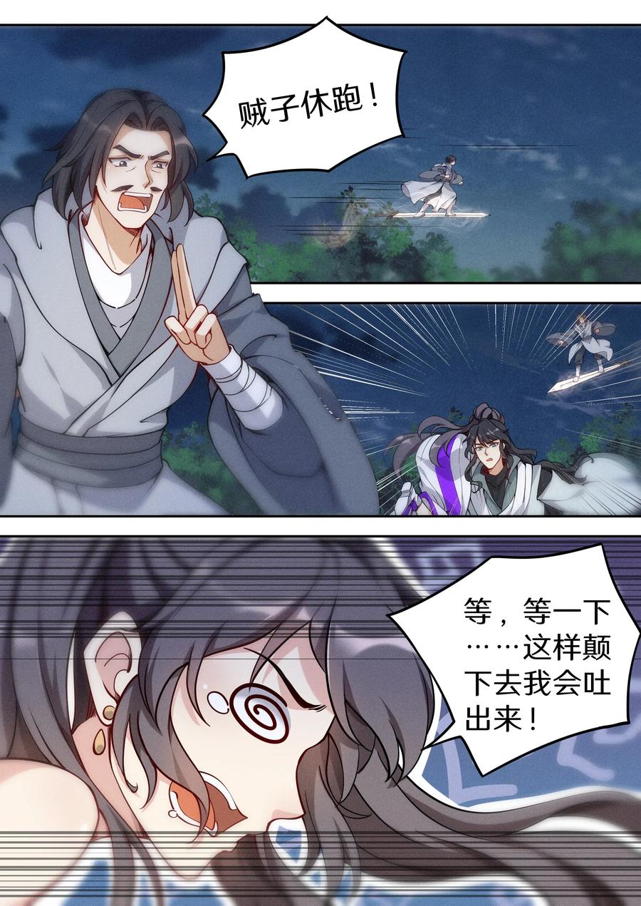 039 讷说哪儿个_!1