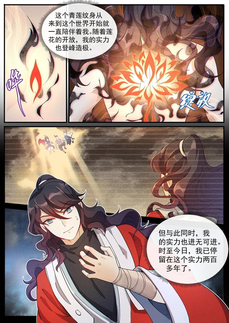 006 从零开始再修炼1