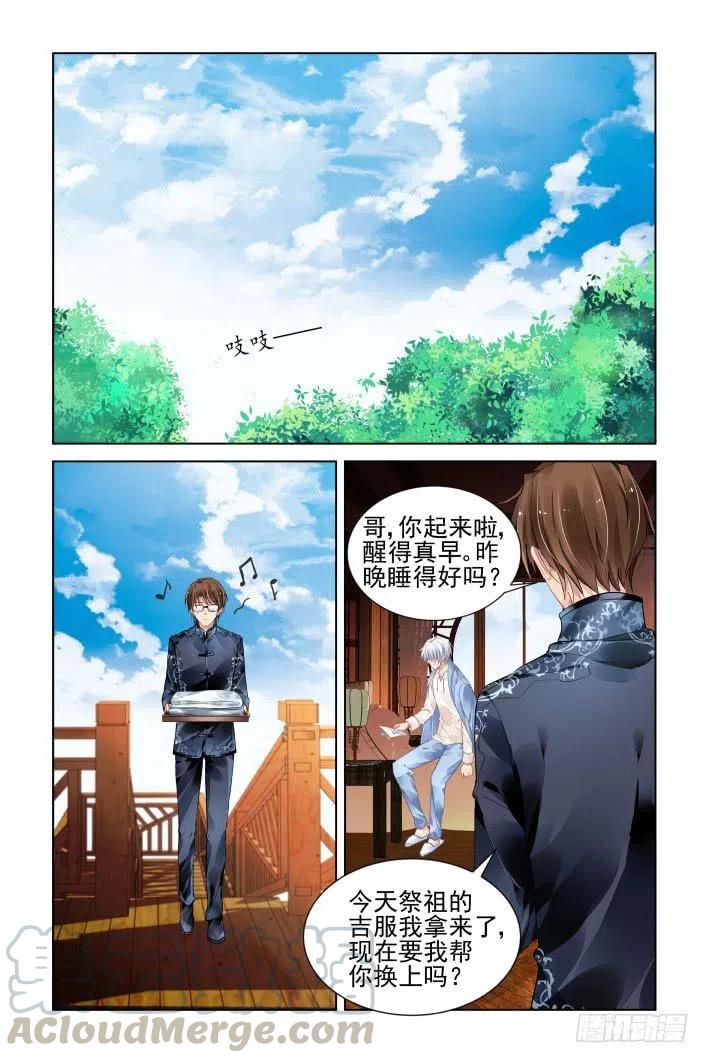 401 故人离（十八）0