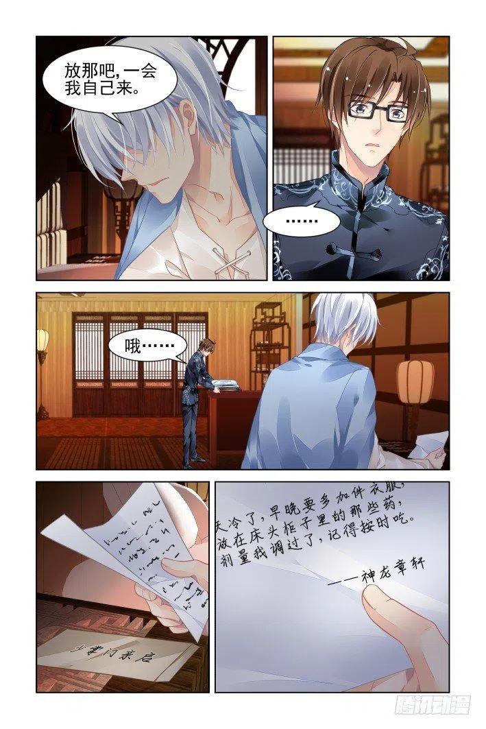 401 故人离（十八）1