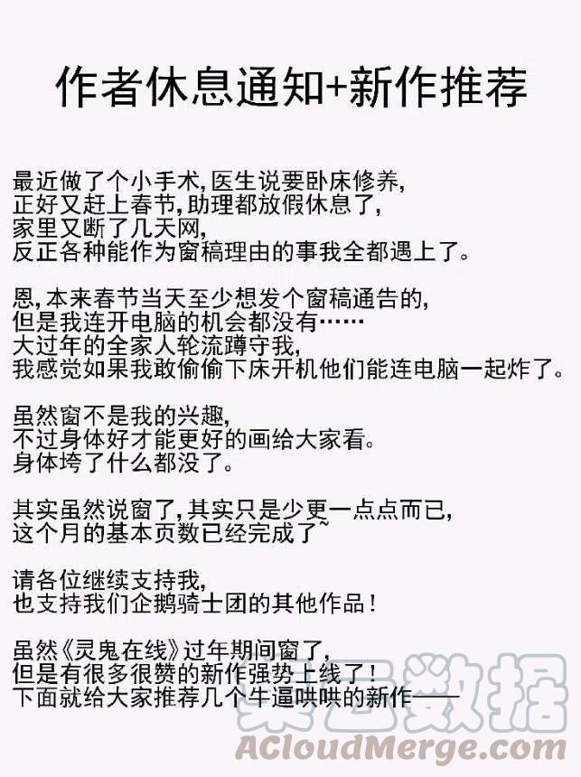 过年小窗一下sorry0