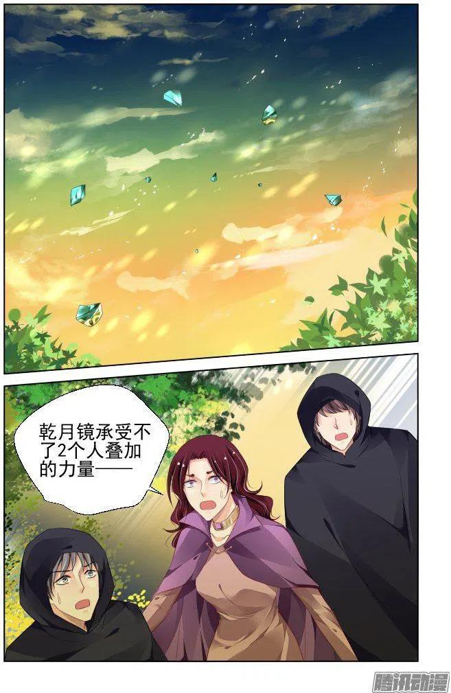 249：新世界的神1