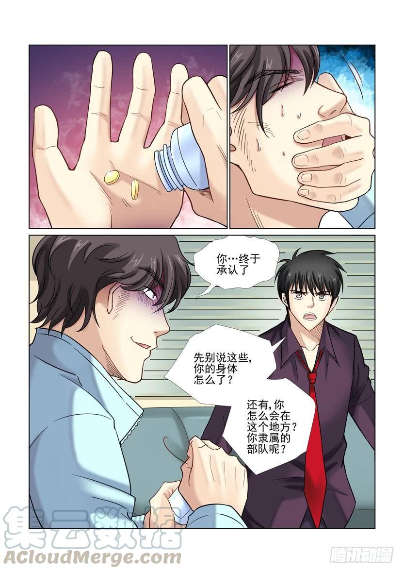 第35话0