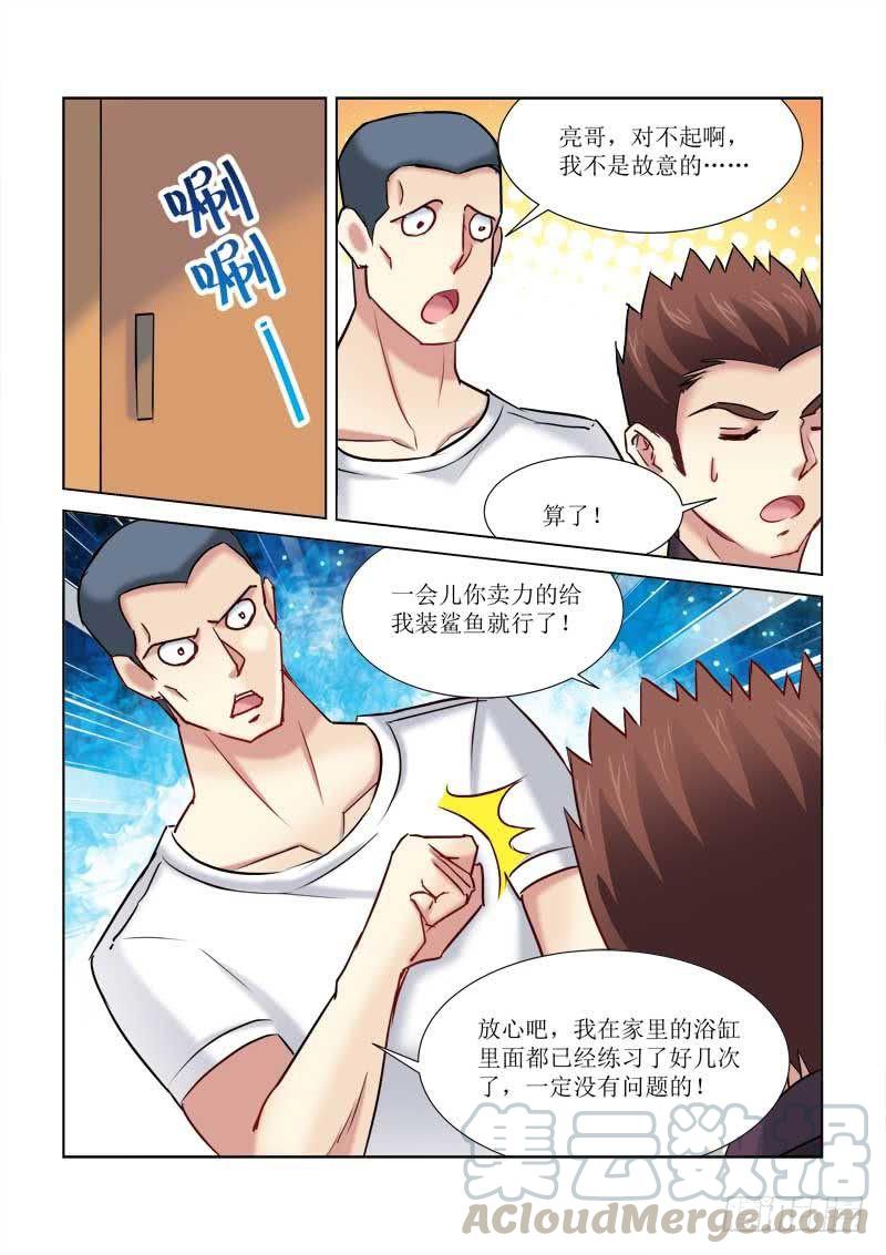第175话2