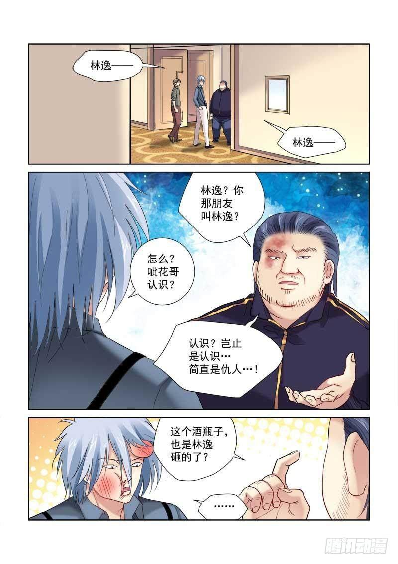 第131话2