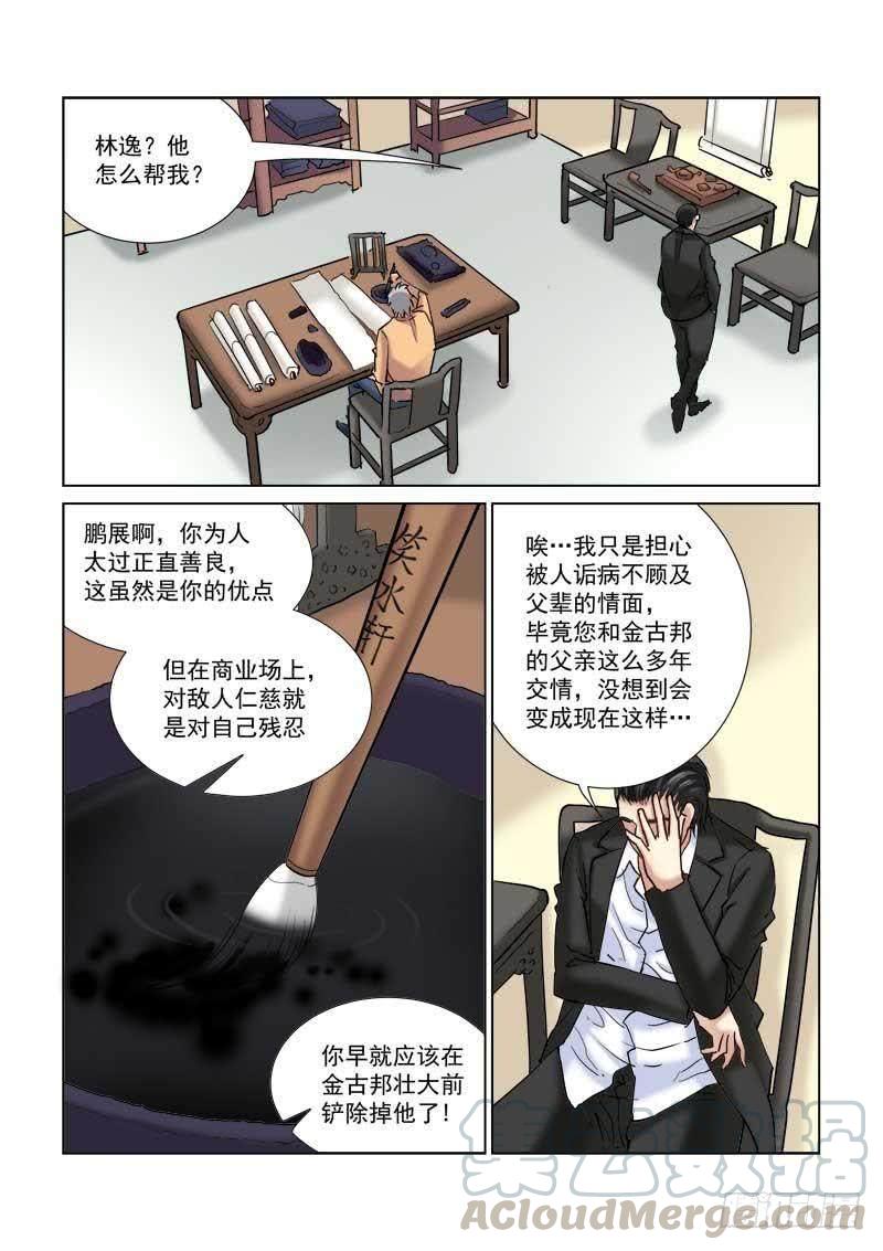 第103话0